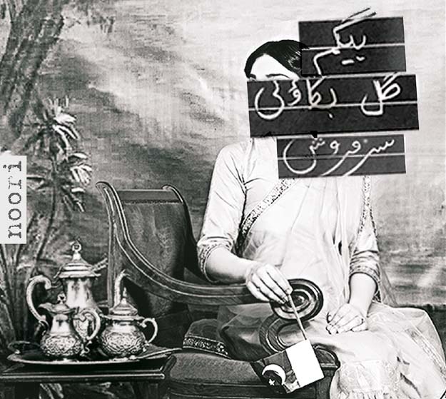 After Almost a Decade Noorie Releases Album